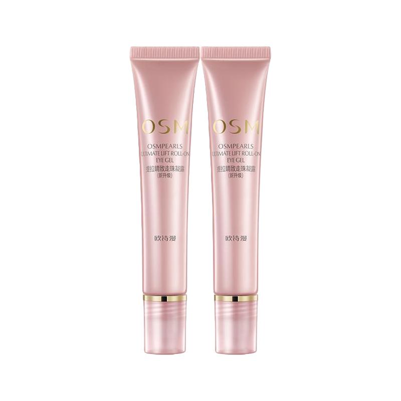 OSM欧诗漫眼霜走珠滚珠精华淡化细纹提拉紧致焕亮眼周女补水保湿正品