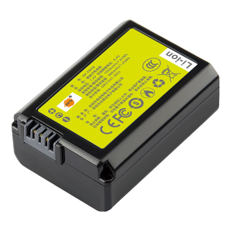 dste 蒂森特 NP-FW50 微单相机锂电池 7.4V 1030mAh