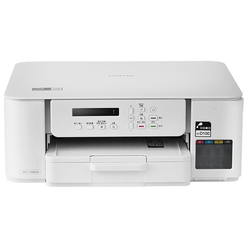 兄弟DCP-T536DW双面彩色喷墨无线手机打印复印扫描一体机家用