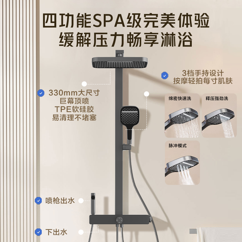 Haier/海尔方管淋浴器花洒套装家用高级全铜卫浴增压喷头大顶喷 59精铜/巨幕顶喷/超大置物/旋钮控温 小星澜