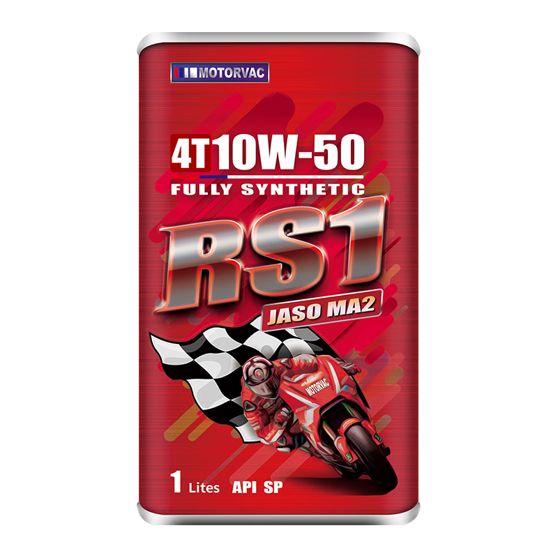 莫托维克MOTORVAC RS1 10W-50 1LSP级 4T 四冲程 全合成摩托车机油