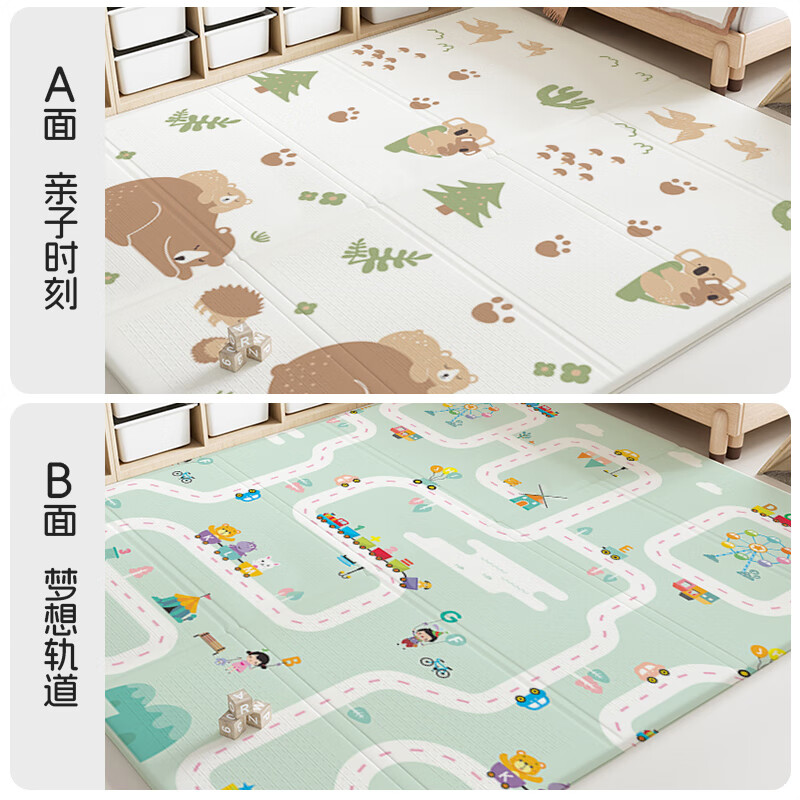 澳乐宝宝爬爬垫加厚婴儿防摔爬行垫XPE无甲酰胺折叠垫 亲子时刻+梦想轨道1.5m*1.8m*2cm