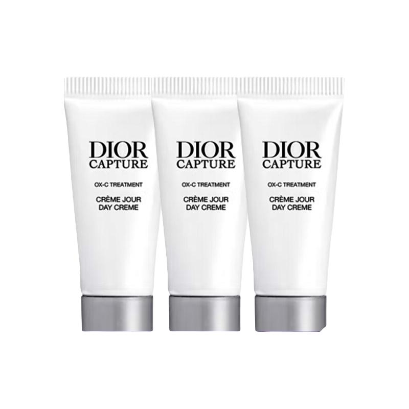  Dior/迪奥 日霜