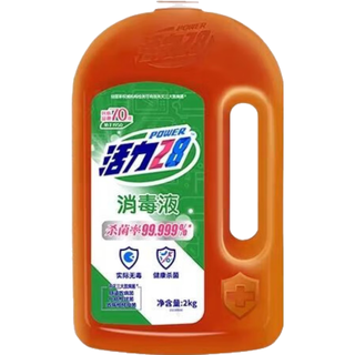  Power28/活力28 杀菌率99.999% 衣物消毒液