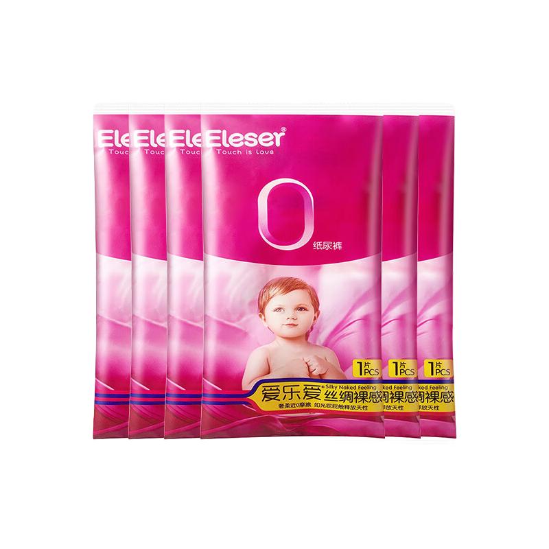 爱乐爱（Eleser）爱乐爱（Eleser）丝绸裸感拉拉裤-6片装 丝绸裸感拉拉裤XXL码-6片