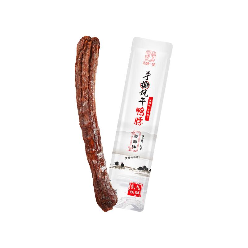 回味一梦 手撕风干鸭脖 香辣味 53g