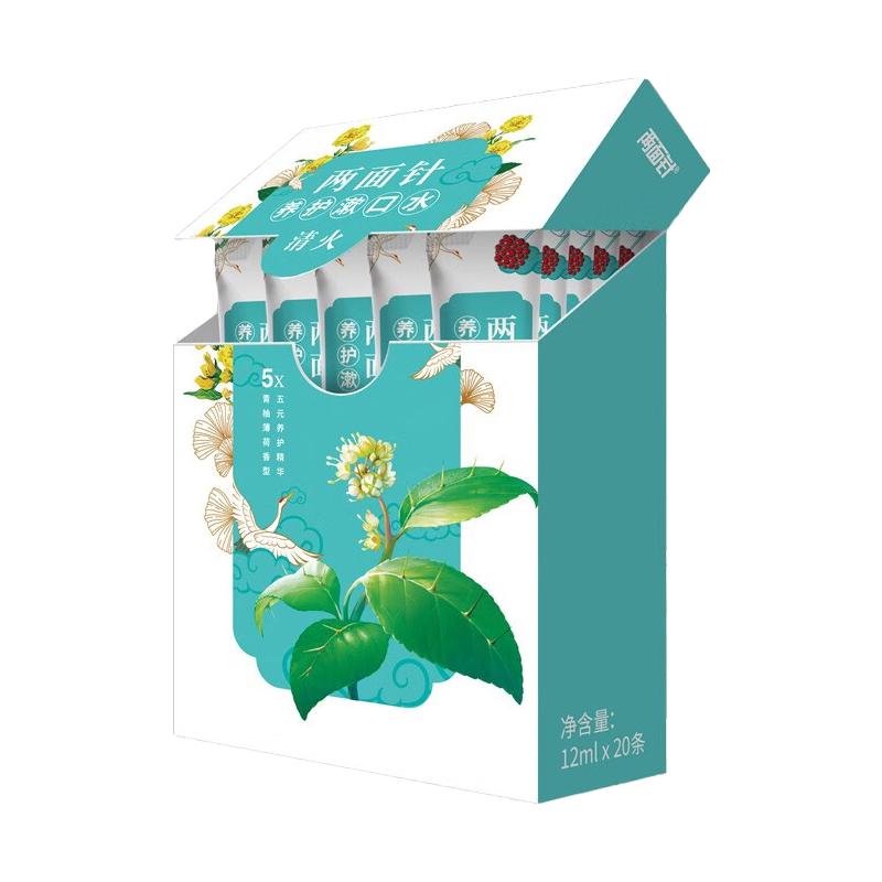 两面针 LMZ）养护漱口水12ml*20条  便携式 袋装方便携带