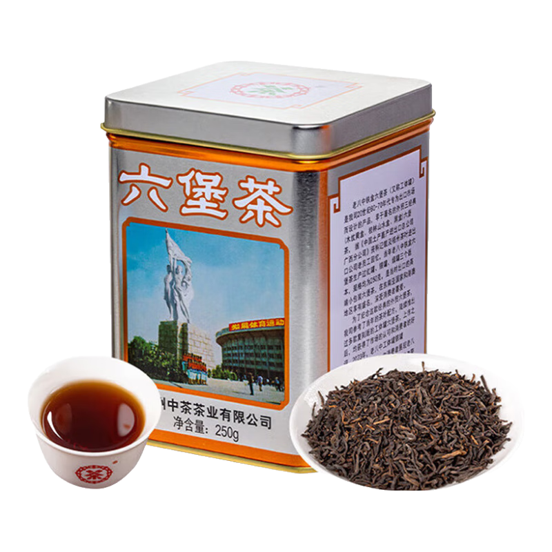 中茶牌茶叶 广西梧州六堡茶 老八中系列 银罐工体铁罐装 特级窖藏黑茶  单罐装 250克 * 1罐