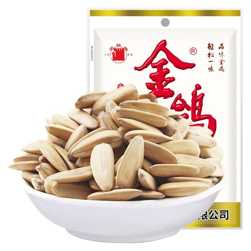 金鸽大颗粒瓜子160g*5袋五香多味葵花籽炒货休闲零食陕西特产