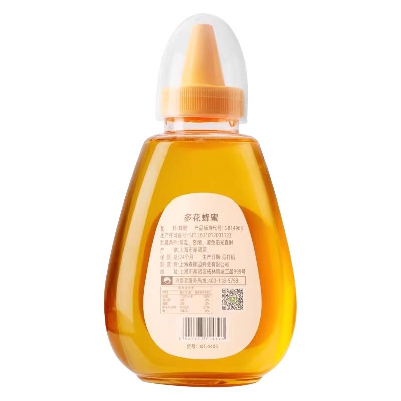 森蜂园店多花农家百花蜂蜜1kg大罐蜂蜜