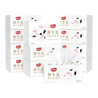  HUGGIES/好奇 超柔 婴儿纸巾  80抽x12包 960