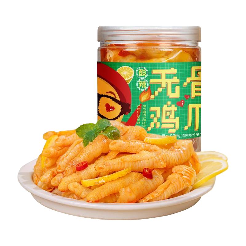 炭食光 无骨鸡爪柠檬酸辣罐味 2斤装