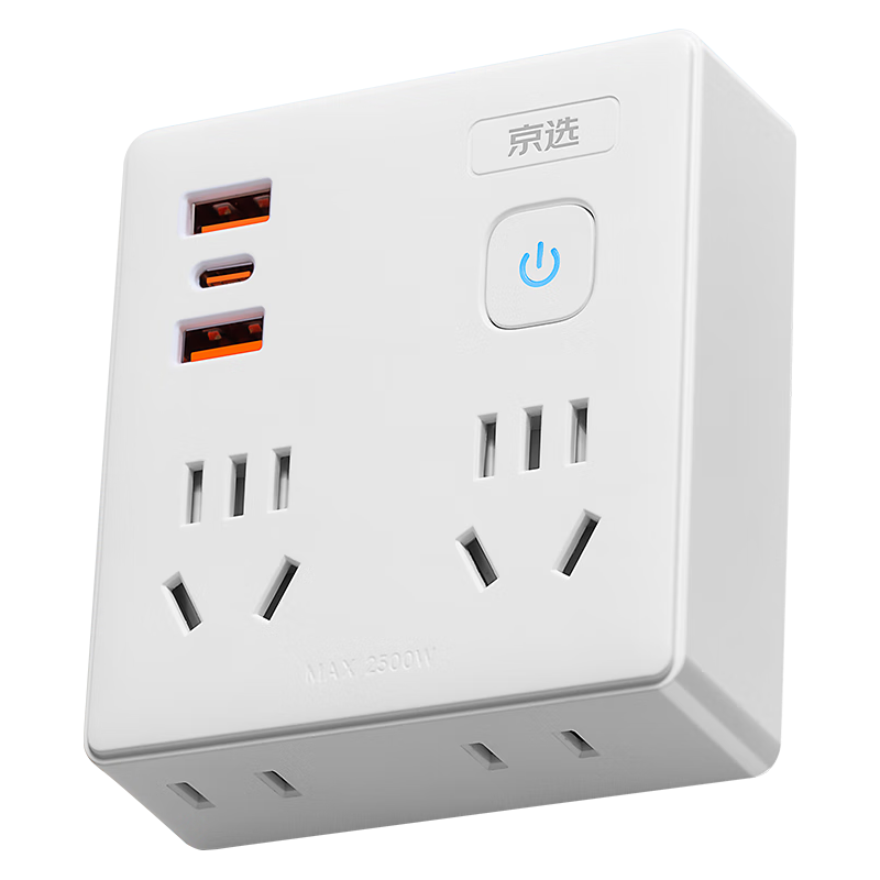 京选京东自有品牌 PD20W快充86型插座转换器/转换插头/USB+Type-c充电/插座扩展/一转多/插排/排插  【86型】一转七