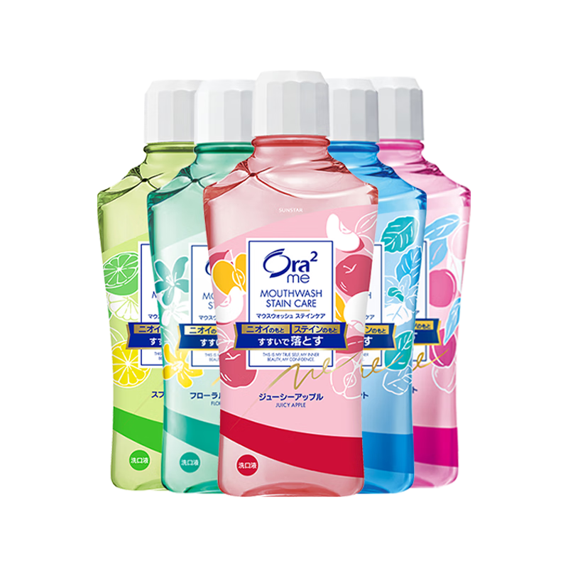 Ora2 皓乐齿 漱口水(鲜桃+青柠+苹果+茉莉茶+薄荷)多种口味460ml