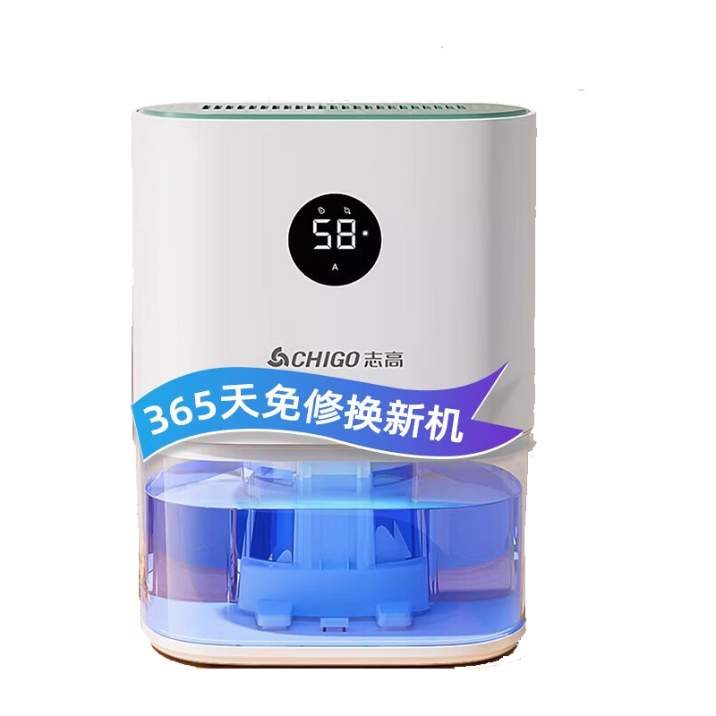 CHIGO 志高 ZG-908EA 除湿器 5L/D 白色