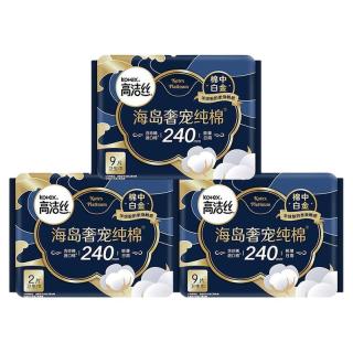 高洁丝 卫生巾海岛棉纯棉日用240mm姨妈整箱装组合正品官方旗舰店