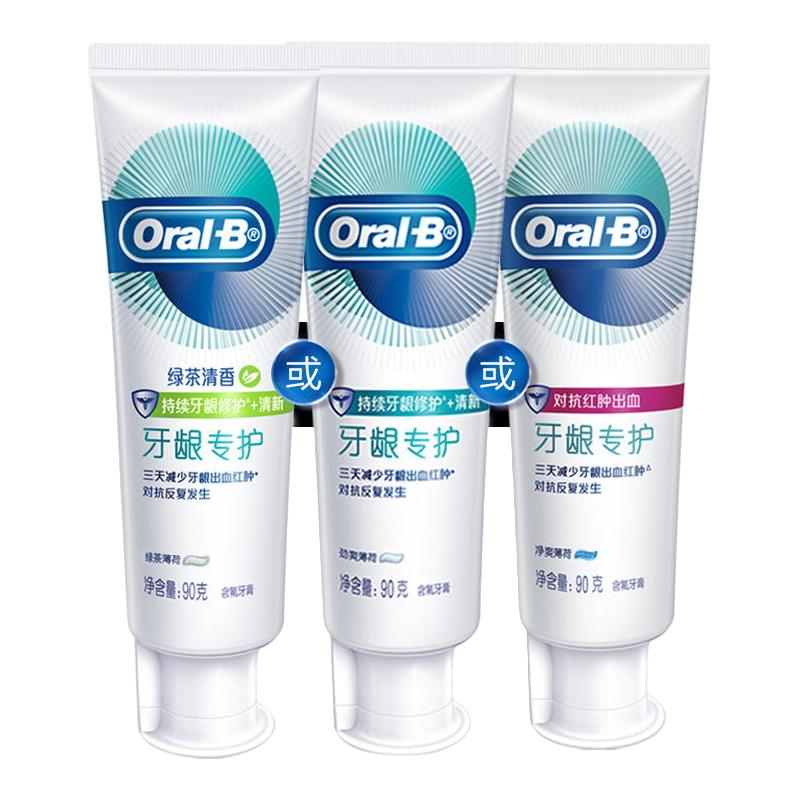 Oral-B 欧乐-B 牙龈专护泡泡牙膏