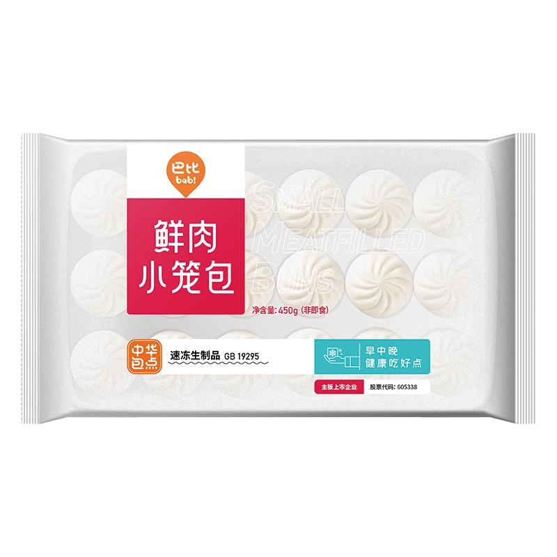 babi 巴比 鲜肉小笼包450g*2包 共36只 早餐包子馒头 儿童面点 速食面点