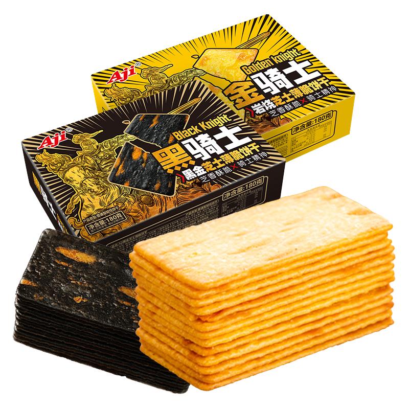 Aji 金骑士 岩烧芝士薄脆饼干 180g