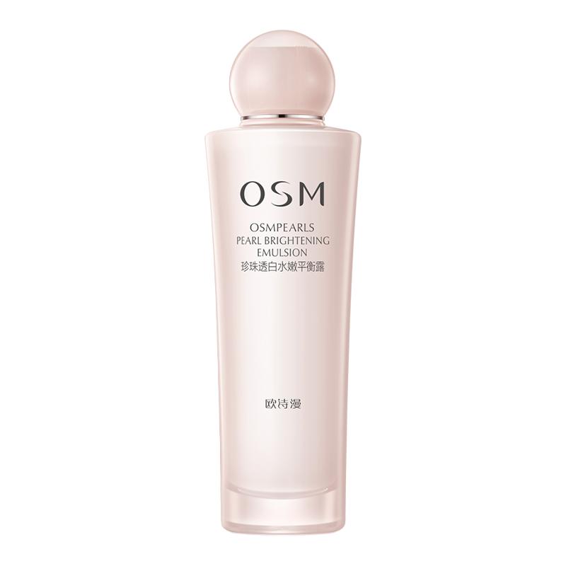 OSM 欧诗漫 珍珠透白水嫩平衡露 100ml