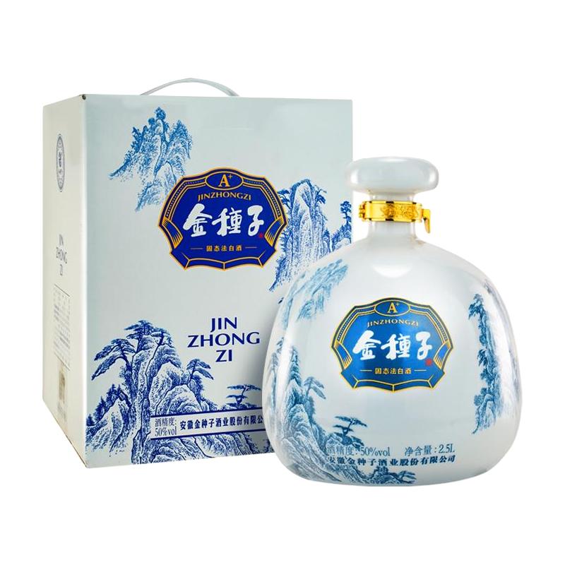  金种子 礼盒装 浓香型白酒  50度 2.5L