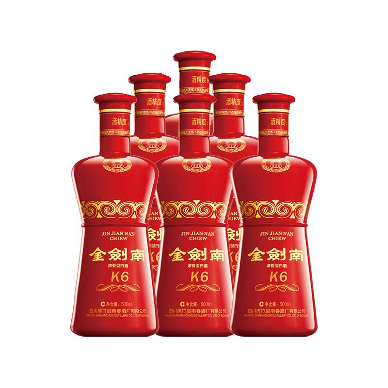 剑南春 剑南春 水晶剑