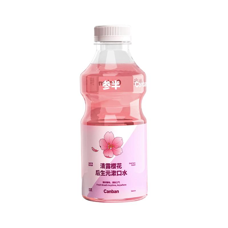 参半 漱口水 250ml（多口味可选）