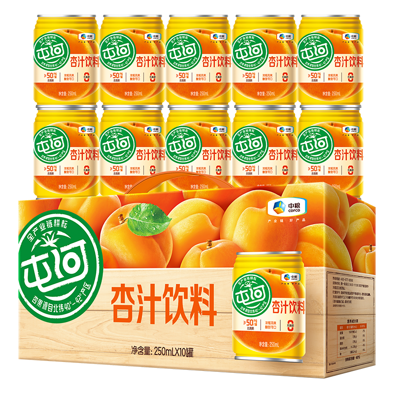  屯河 营养早餐 杏汁饮料  罐装 10罐