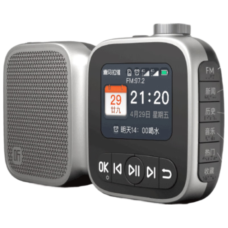 喜马拉雅 老年陪伴机智能便携老人收音机听书机随身听爸妈礼物