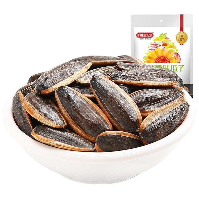  姚生记 瓜子