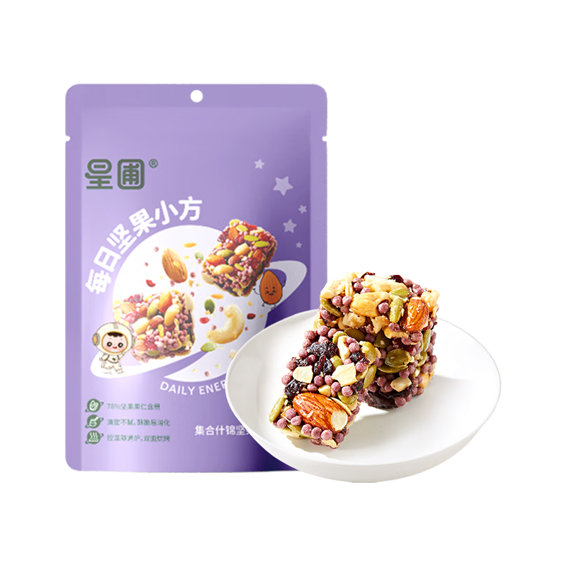 星圃每日坚果能量棒磨牙饼干儿童零食添加5种坚果果仁能量块75g/袋 3袋装（30个）