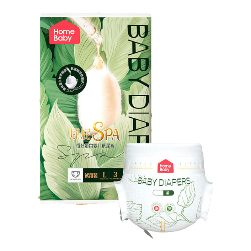 家得宝（homebaby）拉拉裤 蚕丝蛋白婴儿尿不湿花苞裤男女宝宝超薄透气学步裤 纸尿裤L码3片7-11kg