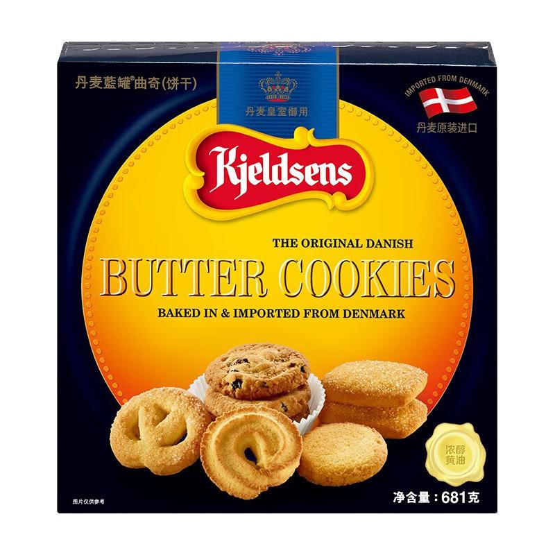  Kjeldsens/丹麦蓝罐  曲奇饼干