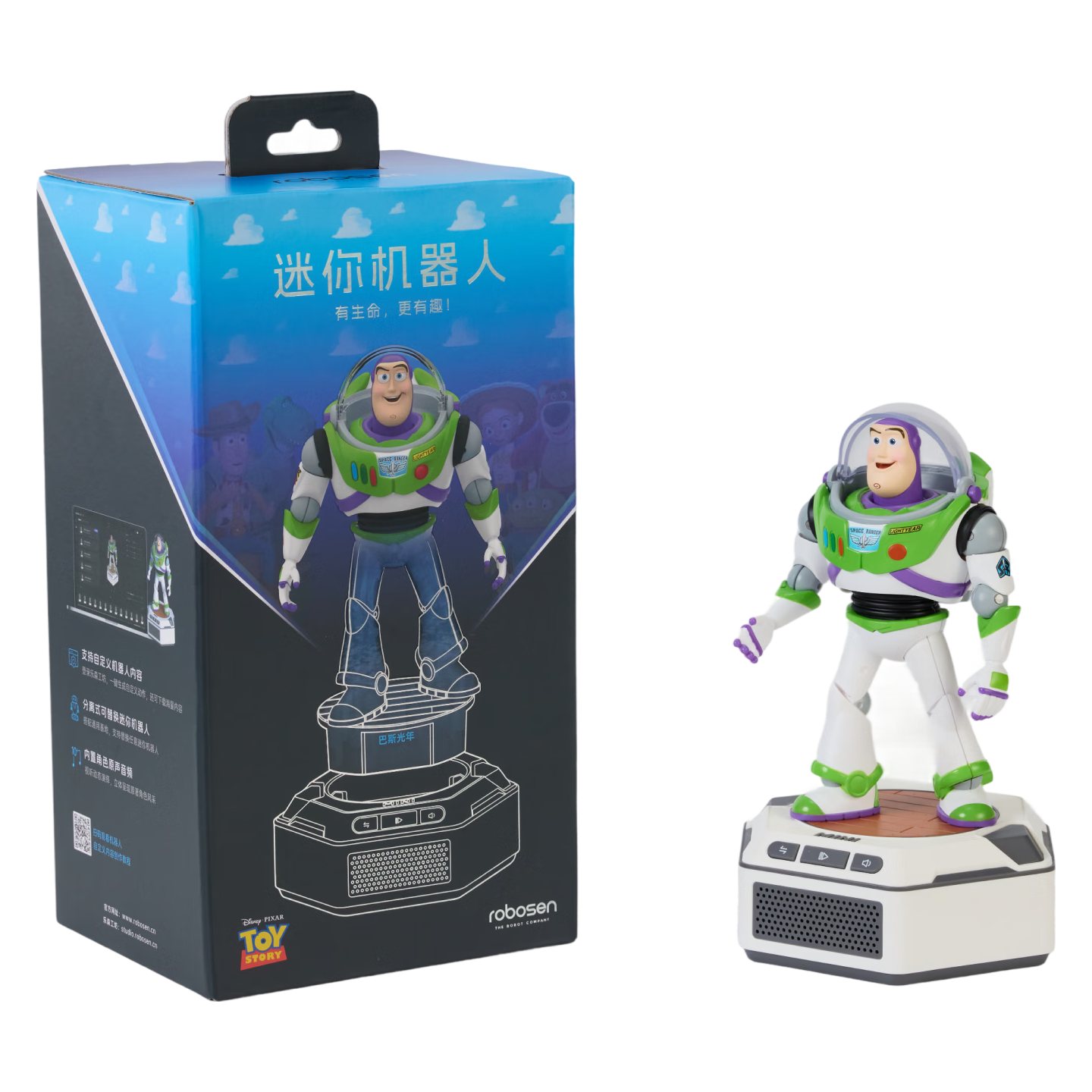 乐森机器人迷你系列智能机器人玩具迪士尼皮克斯玩具总动员机器人总动员儿童家用程陪伴智能潮玩 (巴斯光年+基地）套装