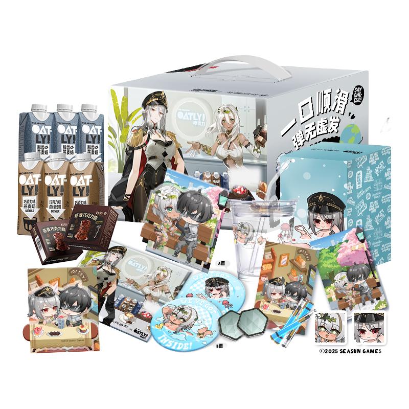  OATLY/噢麦力 联动礼盒