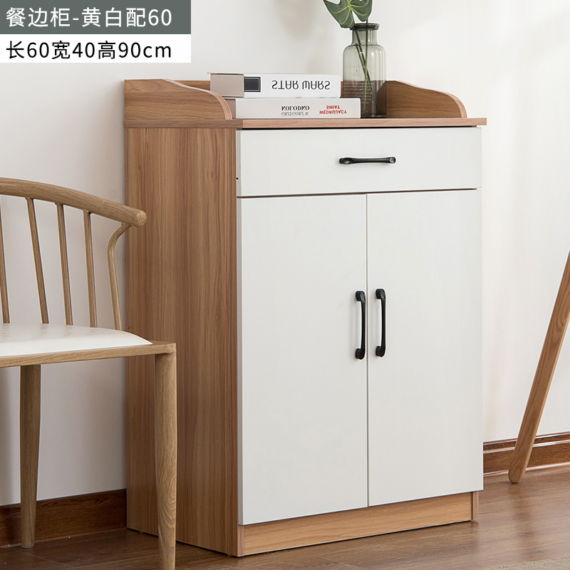 实木餐边柜现代简约客厅柜子茶水柜靠墙一体储物柜厨房备餐柜碗柜