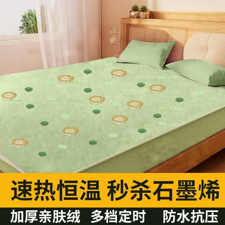 俞兆林双人电热毯双人电褥子双温双控分区控温智能定时自动断电过热保护 双遥控分区控温180*200