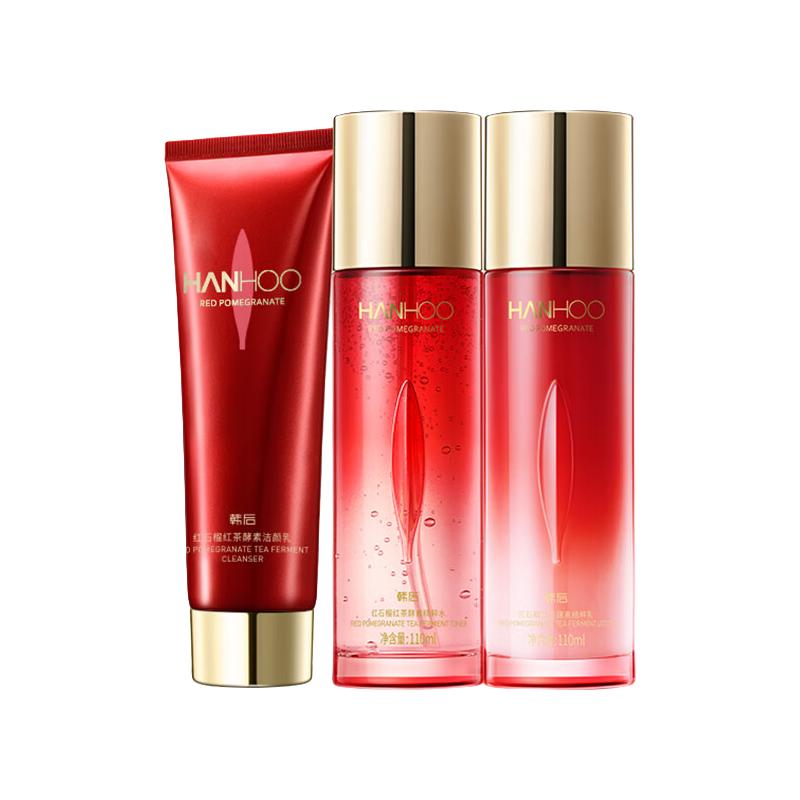 护肤套装 红石榴红茶酵素3件套 紧致提亮补水保湿（洁水乳）