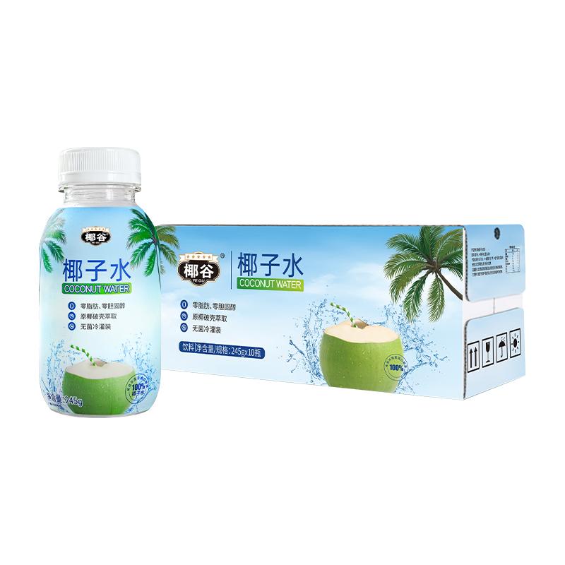 椰谷椰子水380g*6瓶纯椰子水0脂0防腐饮品果汁椰青水饮料