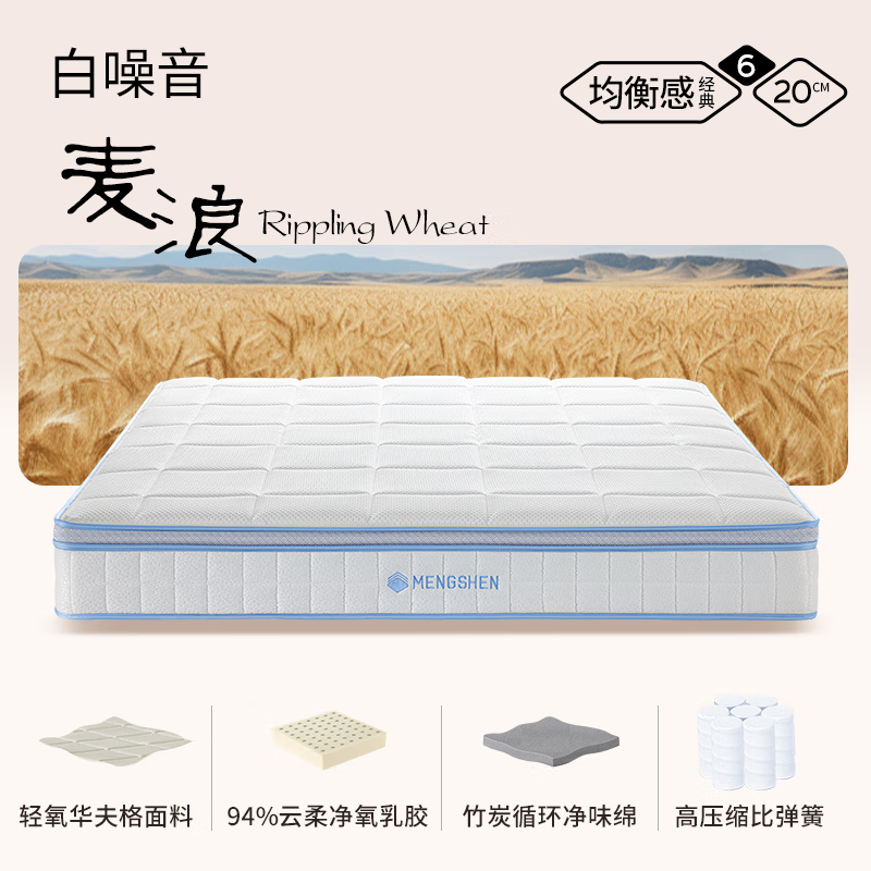 梦神【1元抢免单/半价/大额红包】12月25日20点准时开抢