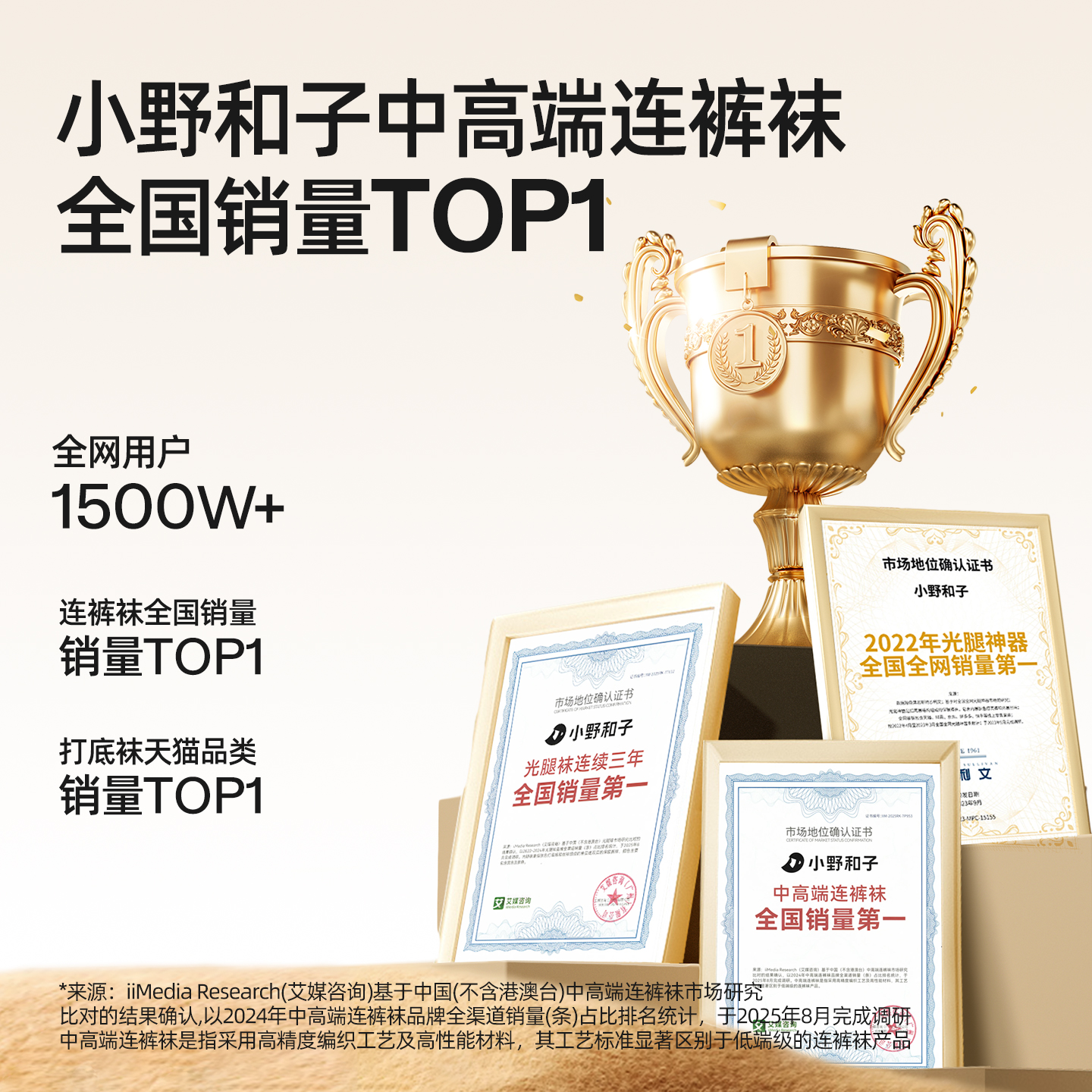 小野和子24款灰色打底裤女加绒外穿连裤袜显瘦袜TK