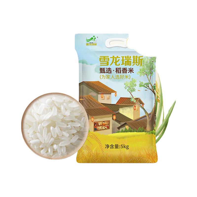 雪龙瑞斯 五常稻香米 5kg