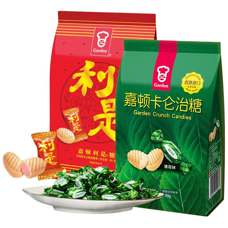 嘉顿什锦糖利是糖夹心水果糖300g多口味喜糖婚糖伴手礼草莓味糖果