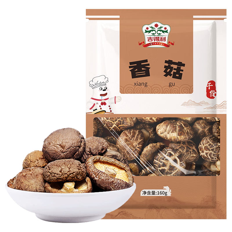 吉得利 干货 八星香菇 山珍菌菇蘑菇 煲汤烹饪火锅食材 160g