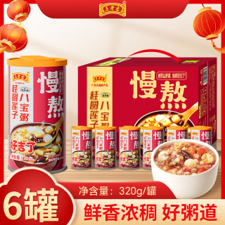王老吉 无蔗糖八宝粥即食早餐方便粥桂圆莲子八宝粥年货节过年送礼礼盒装 桂圆莲子320g*6
