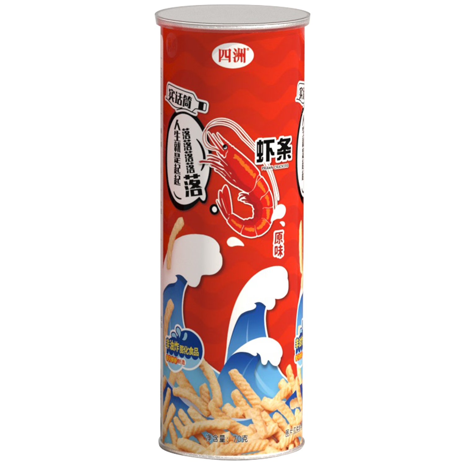 四洲原味虾条桶罐装70g*2罐办公室休闲膨化零食小吃怀旧食品