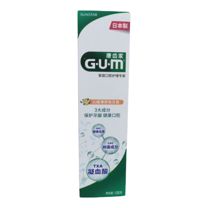 GUM康齿家 日本抑菌护龈含氟牙膏  口腔护理保护牙齿健康 强健牙龈 沁橘薄荷味120g