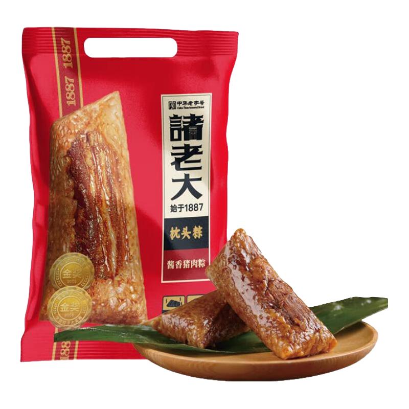 诸老大 酱香猪肉粽 120g*10只
