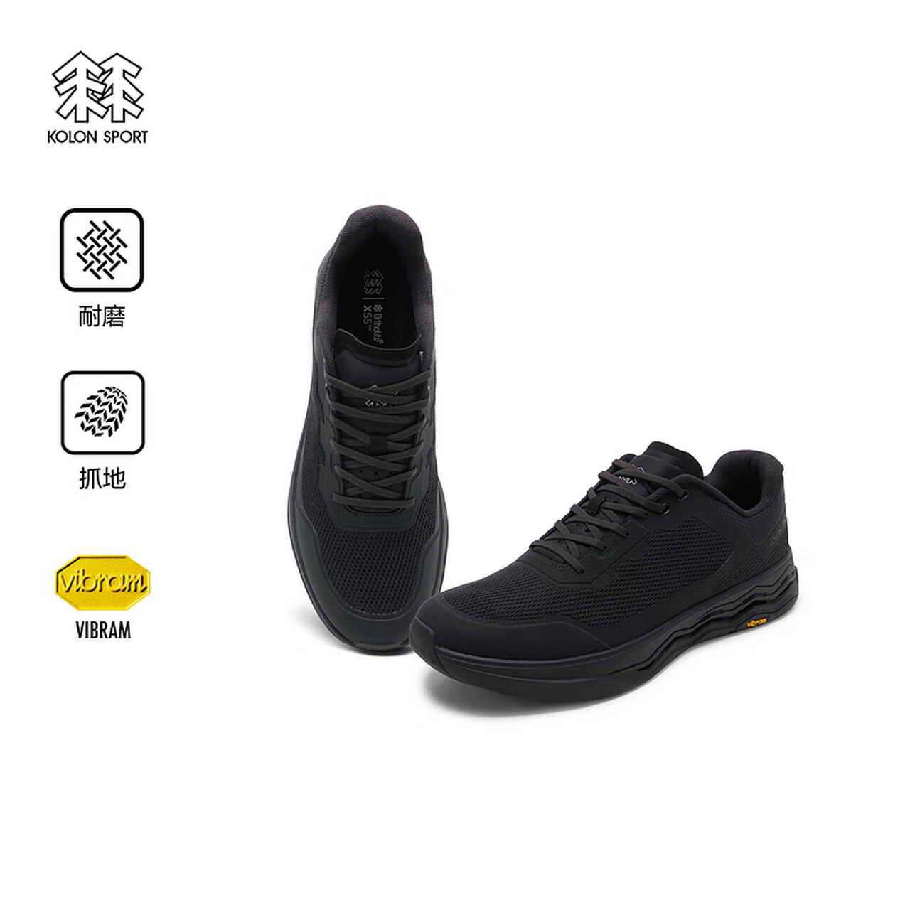 KOLON SPORT可隆户外休闲鞋男女同款都市通勤轻量抓地耐磨鞋子 250 黑色BK