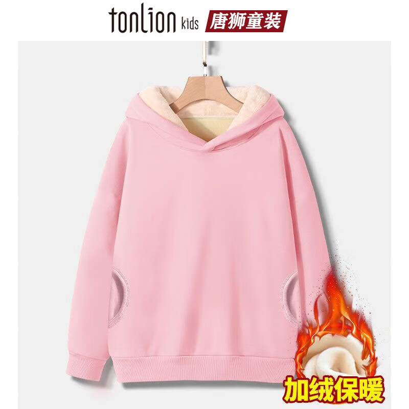 唐狮（TonLion）童装儿童加绒连帽卫衣秋冬2025新款男女童宽松百搭上衣中大童外套